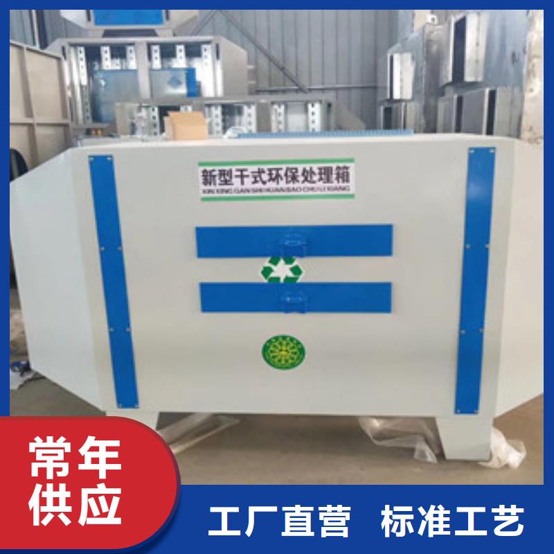 【活性炭吸附箱】-干式喷漆房定制定做-朝康机械(连云港市分公司)