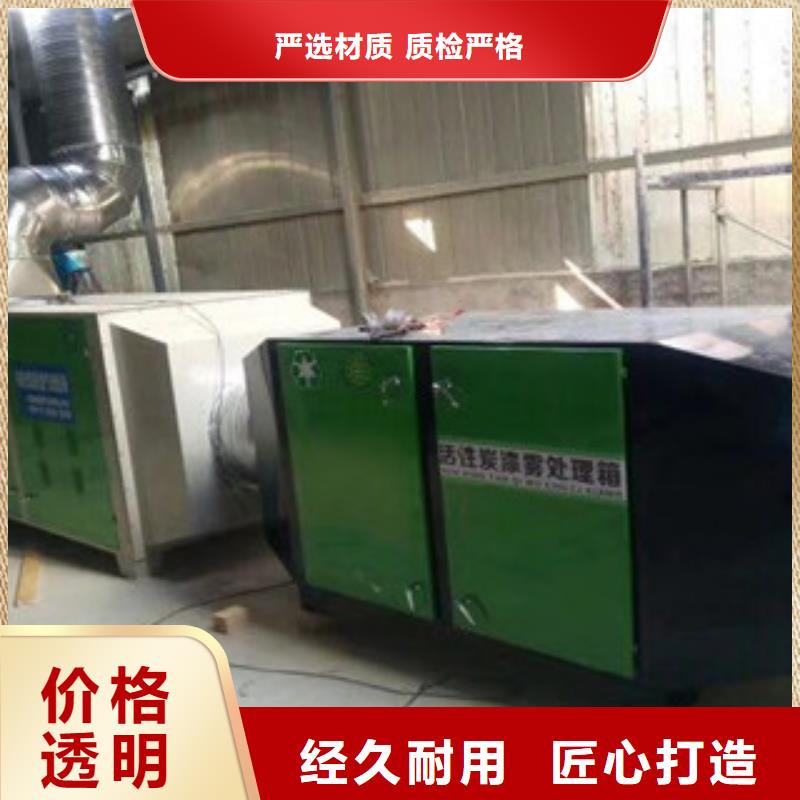 【活性炭吸附箱】-干式喷漆房定制定做-朝康机械(连云港市分公司)