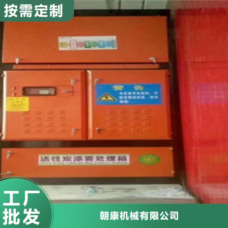 【活性炭吸附箱】_不锈钢喷淋塔超产品在细节朝康