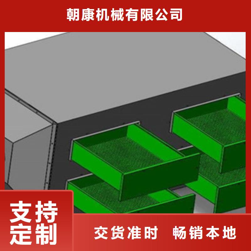 【活性炭吸附箱】-干式喷漆房定制定做-朝康机械(连云港市分公司)