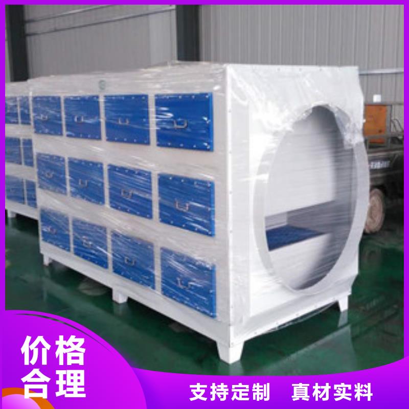 【活性炭吸附箱】-干式喷漆房定制定做-朝康机械(连云港市分公司)