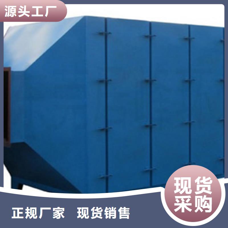 【活性炭吸附箱】-干式喷漆房定制定做-朝康机械(连云港市分公司)