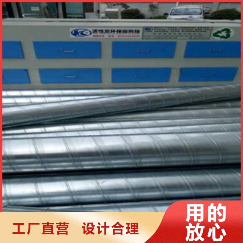 【活性炭吸附箱】-干式喷漆房定制定做-朝康机械(连云港市分公司)