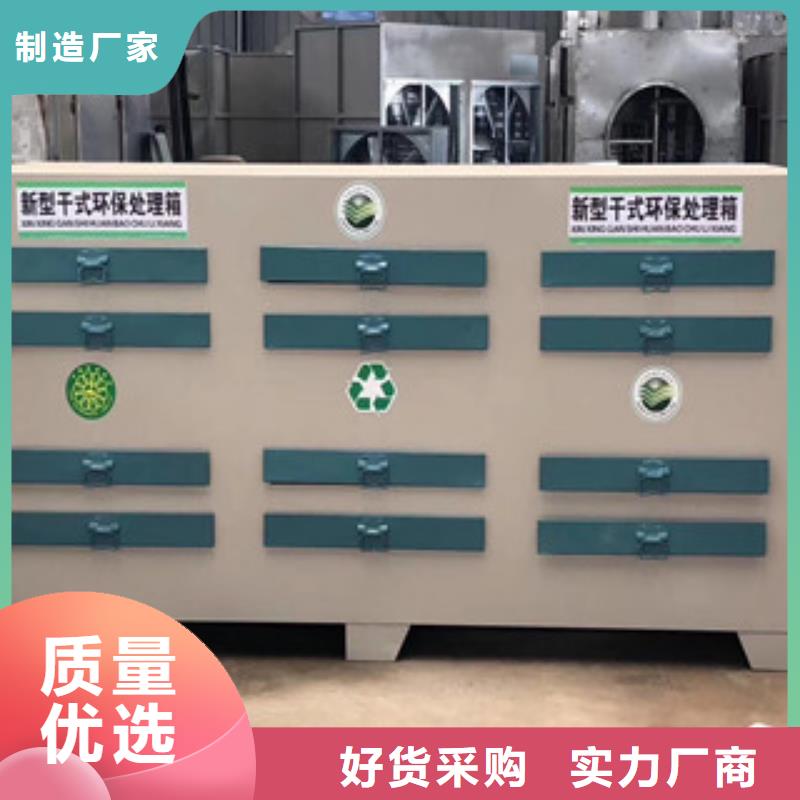 朝康【 活性炭吸附箱自营品质有保障】