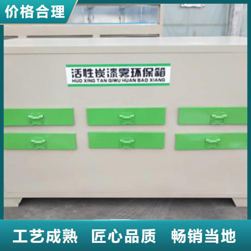 质量无忧【活性炭吸附箱】-干式喷漆房定制定做-朝康机械有限公司-产品视频