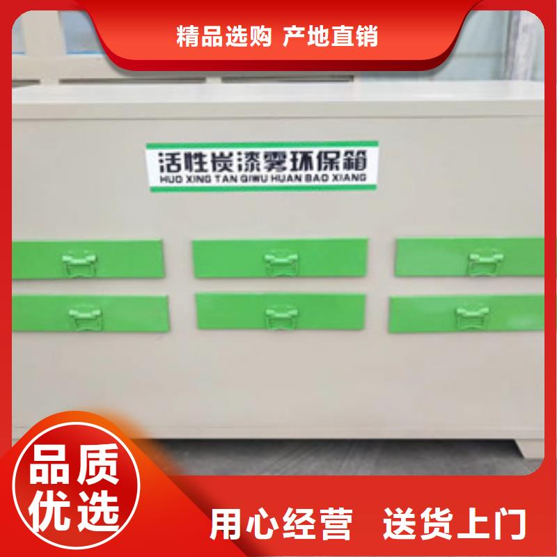 朝康【 活性炭吸附箱自营品质有保障】