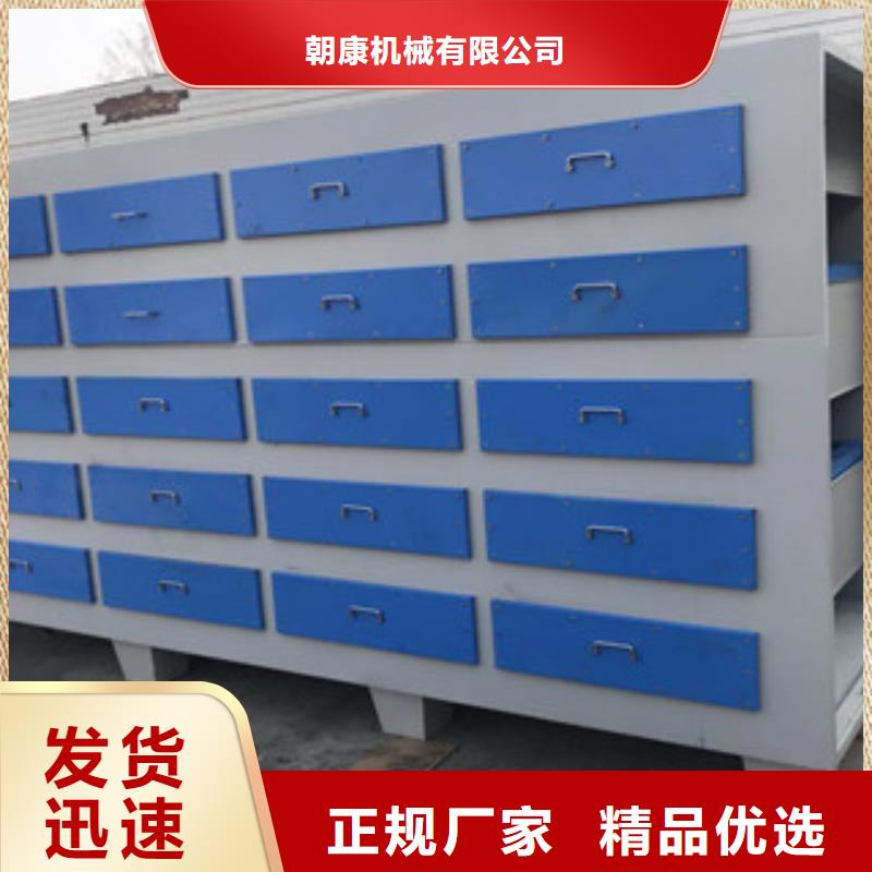 【活性炭吸附箱】-干式喷漆房定制定做-朝康机械(连云港市分公司)