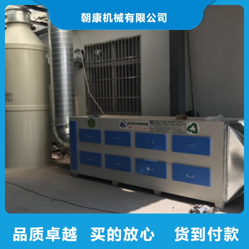 朝康【 活性炭吸附箱自营品质有保障】