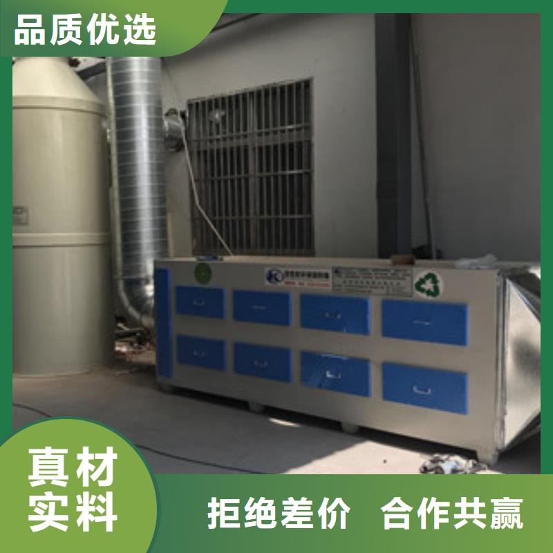 【活性炭吸附箱】-干式喷漆房定制定做-朝康机械(连云港市分公司)