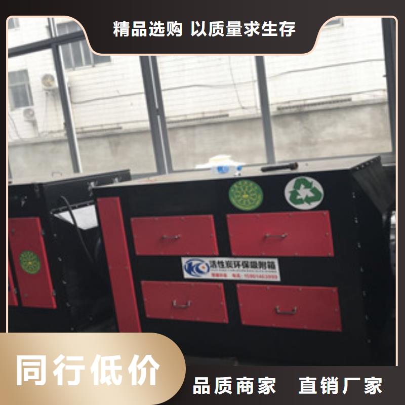 【活性炭吸附箱】-干式喷漆房定制定做-朝康机械(连云港市分公司)