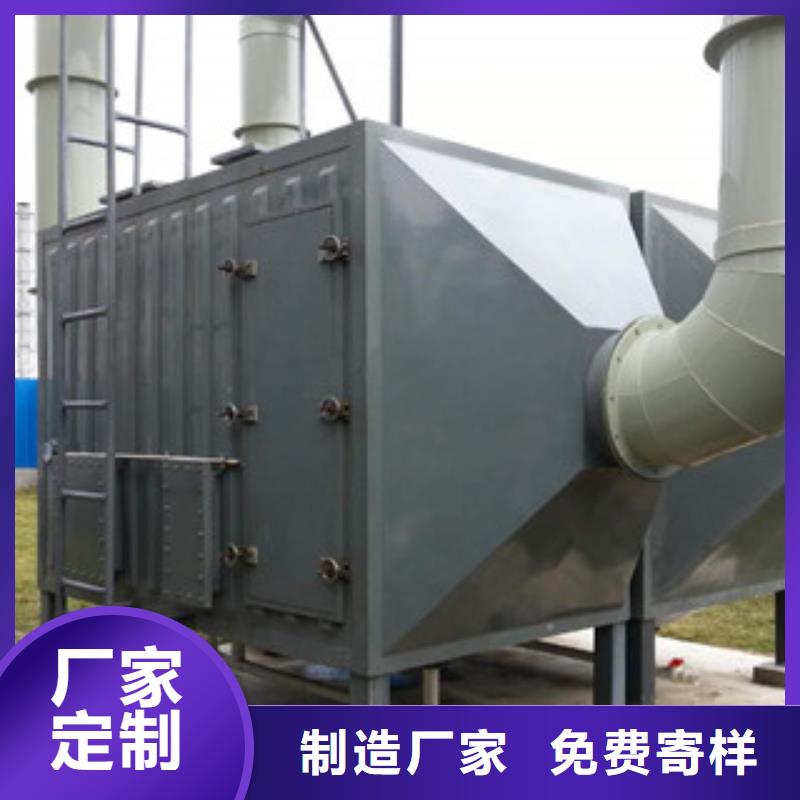 【活性炭吸附箱】_不锈钢喷淋塔超产品在细节朝康
