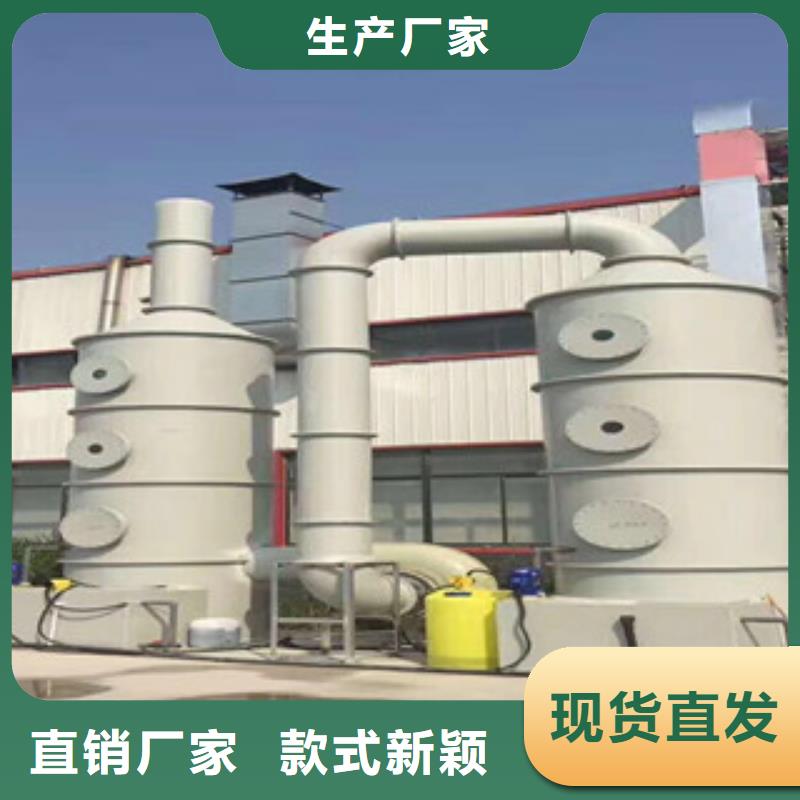 【 喷淋塔,光氧催化来图定制量大从优】