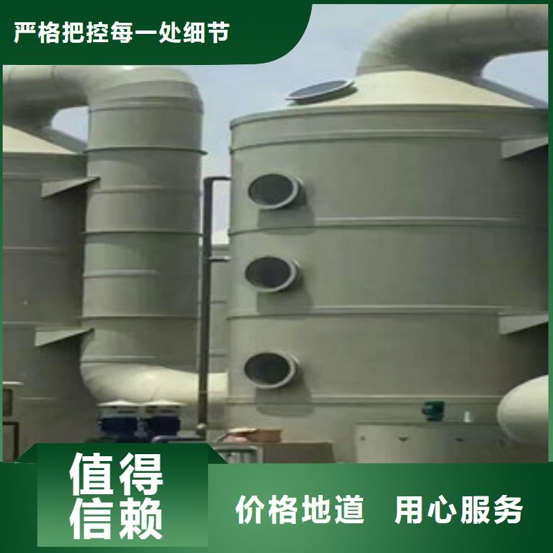 喷淋塔,【不锈钢喷淋塔】应用范围广泛-服务范围包括香格里拉|德钦|保山|红河|昆明|玉溪|昭通|西双版纳等