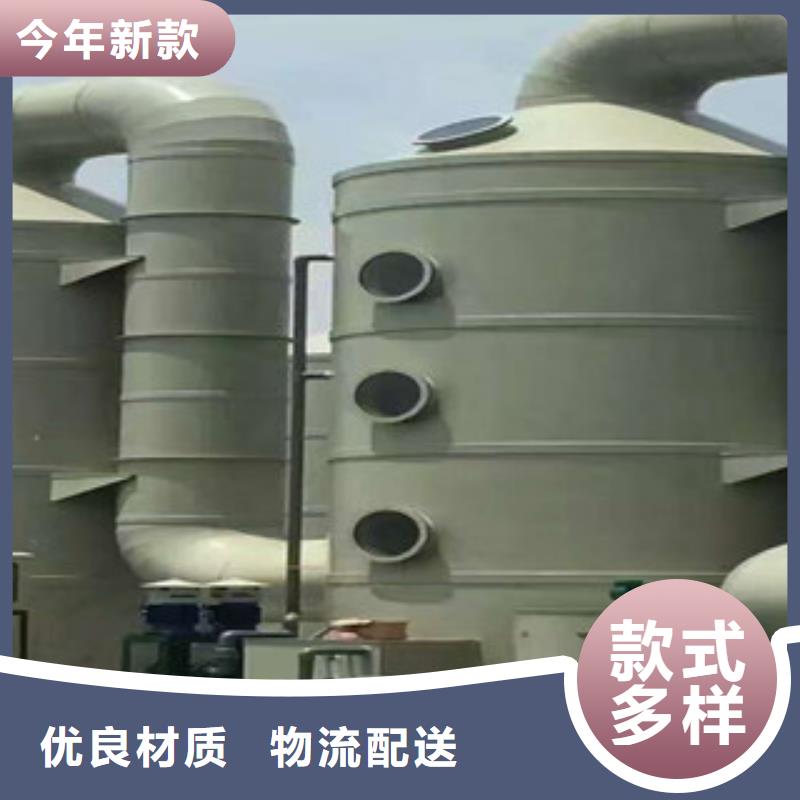 【 喷淋塔,光氧催化来图定制量大从优】