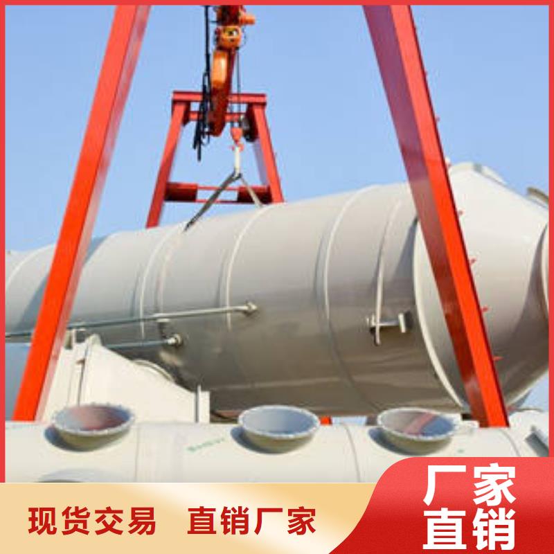【 喷淋塔,光氧催化来图定制量大从优】