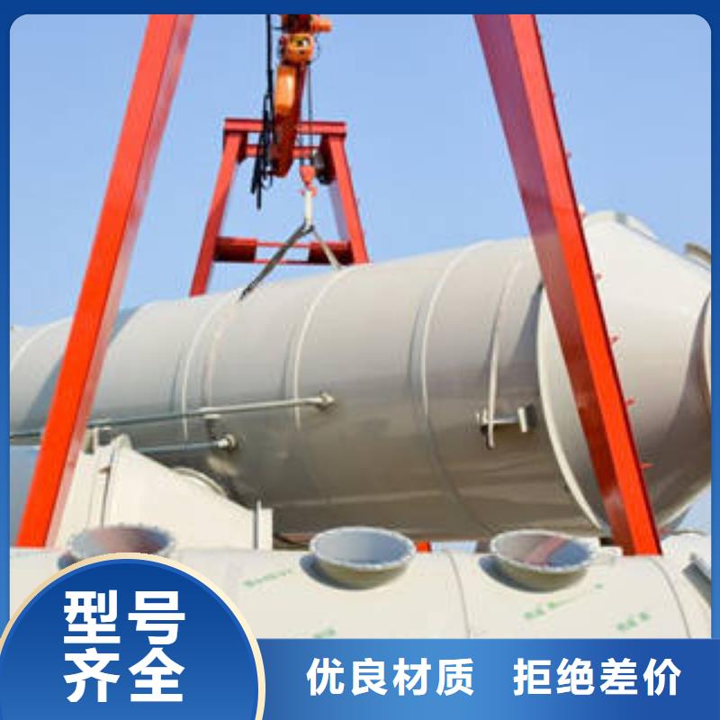 朝康喷淋塔,【活性炭吸附箱】为品质而生产sxxgc.com