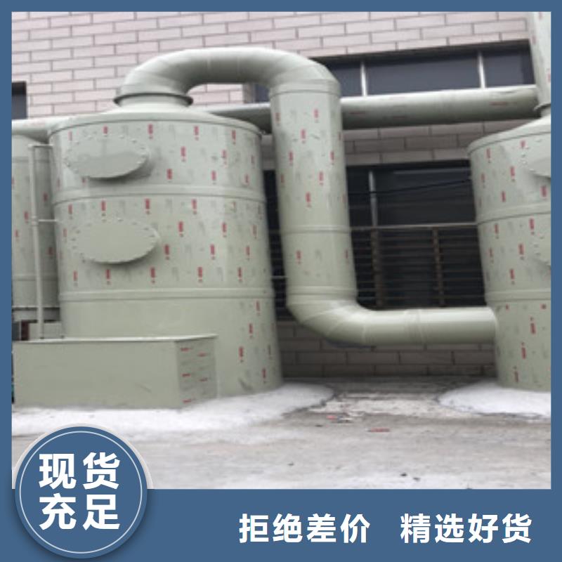 朝康喷淋塔,【活性炭吸附箱】为品质而生产sxxgc.com
