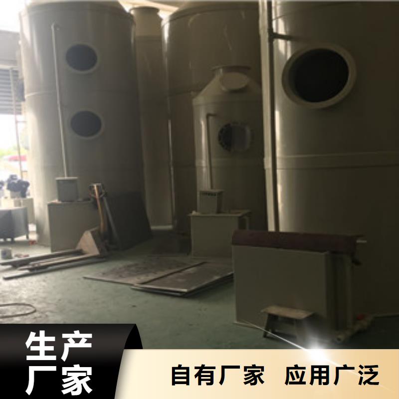 朝康喷淋塔,【活性炭吸附箱】为品质而生产sxxgc.com