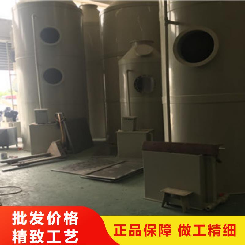 源头实体厂商 喷淋塔,【活性炭吸附箱】为品质而生产-质检合格发货