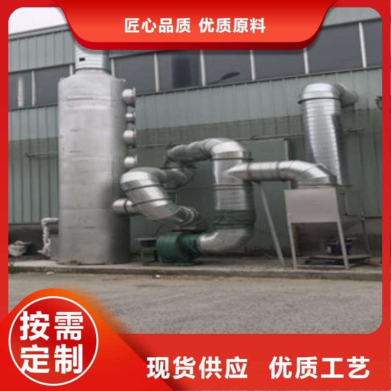 源头实体厂商 喷淋塔,【活性炭吸附箱】为品质而生产-质检合格发货