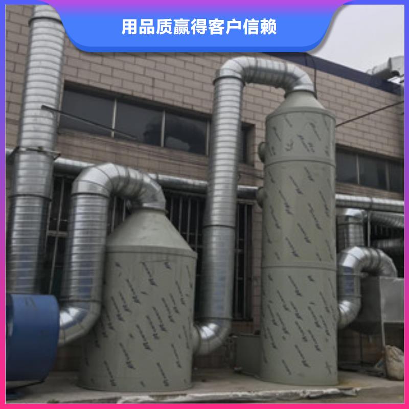 源头实体厂商 喷淋塔,【活性炭吸附箱】为品质而生产-质检合格发货