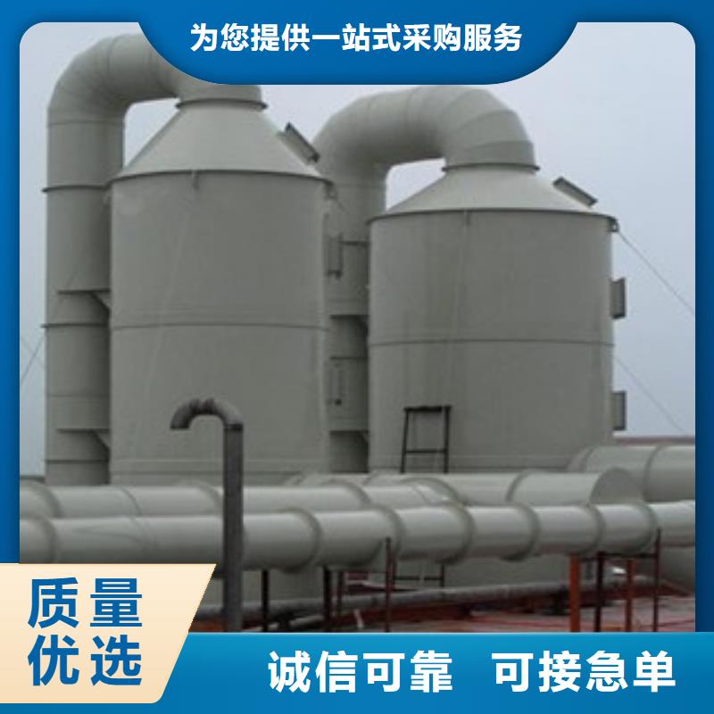 喷淋塔,【不锈钢喷淋塔】应用范围广泛-服务范围包括香格里拉|德钦|保山|红河|昆明|玉溪|昭通|西双版纳等