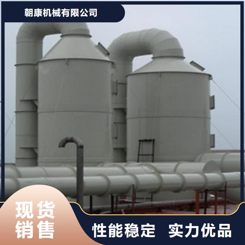 源头实体厂商 喷淋塔,【活性炭吸附箱】为品质而生产-质检合格发货