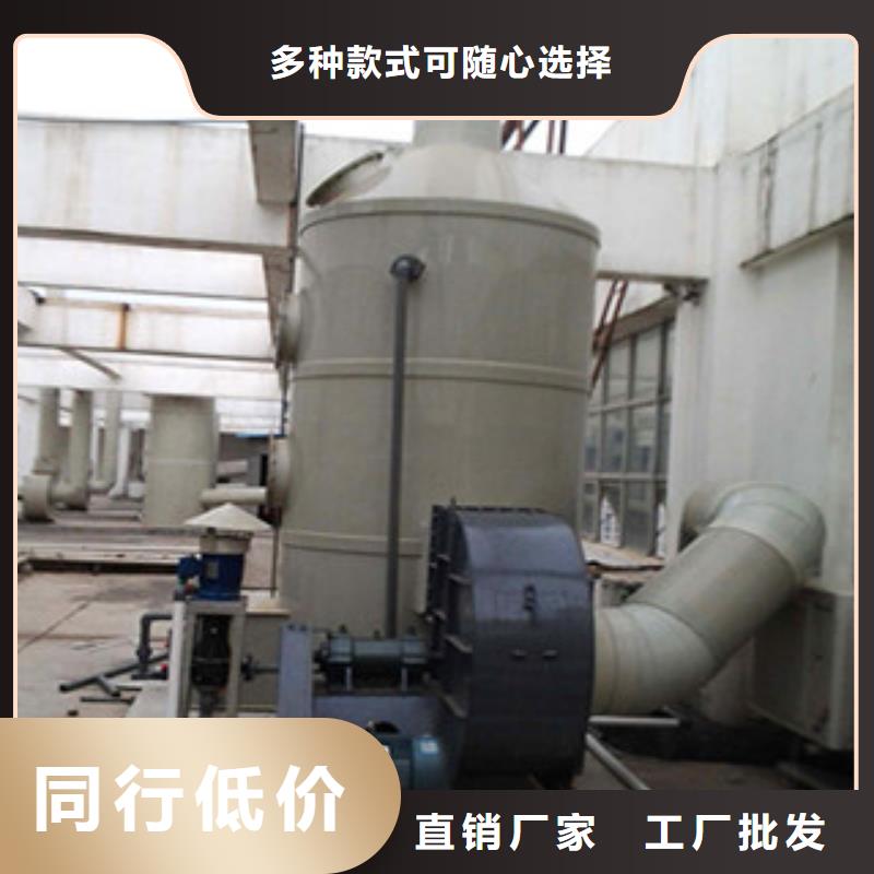 朝康喷淋塔,【活性炭吸附箱】为品质而生产sxxgc.com