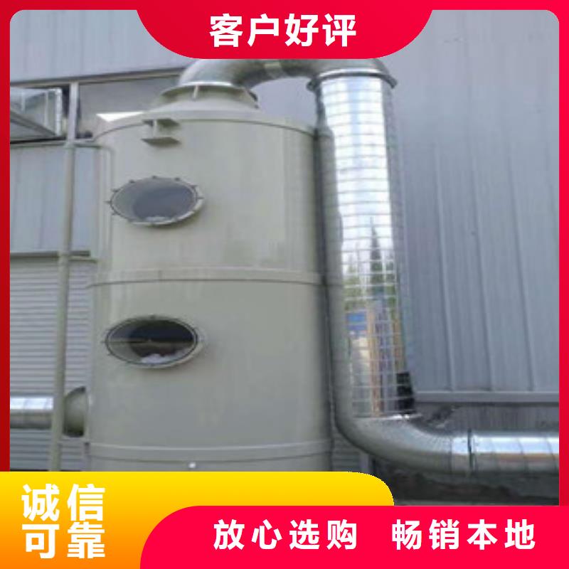 朝康喷淋塔,【活性炭吸附箱】为品质而生产sxxgc.com
