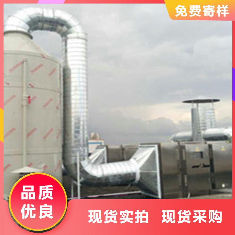 【 喷淋塔,光氧催化来图定制量大从优】