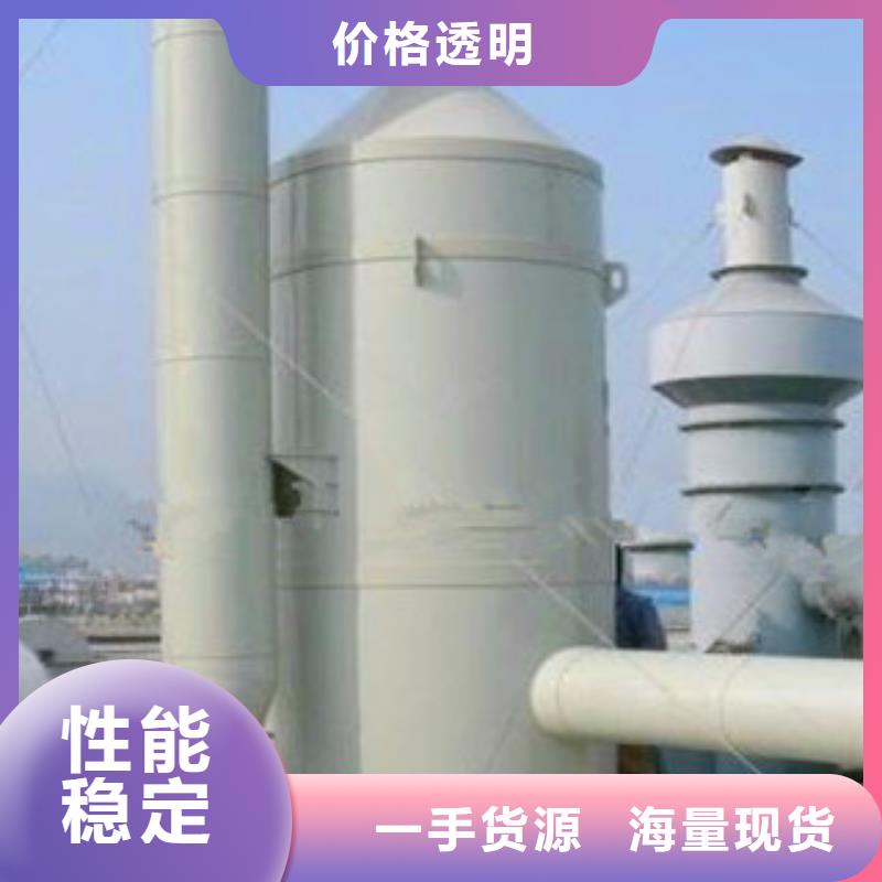 朝康喷淋塔,【活性炭吸附箱】为品质而生产sxxgc.com