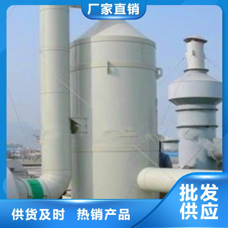 喷淋塔,【不锈钢喷淋塔】应用范围广泛-服务范围包括香格里拉|德钦|保山|红河|昆明|玉溪|昭通|西双版纳等