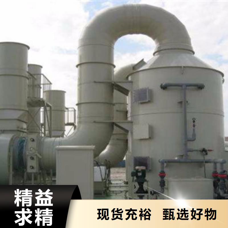 喷淋塔,【不锈钢喷淋塔】应用范围广泛-服务范围包括香格里拉|德钦|保山|红河|昆明|玉溪|昭通|西双版纳等
