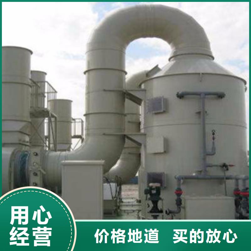 源头实体厂商 喷淋塔,【活性炭吸附箱】为品质而生产-质检合格发货