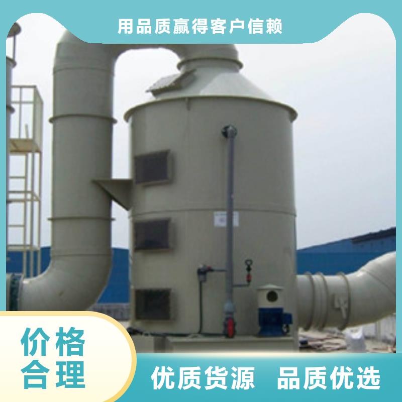 源头实体厂商 喷淋塔,【活性炭吸附箱】为品质而生产-质检合格发货