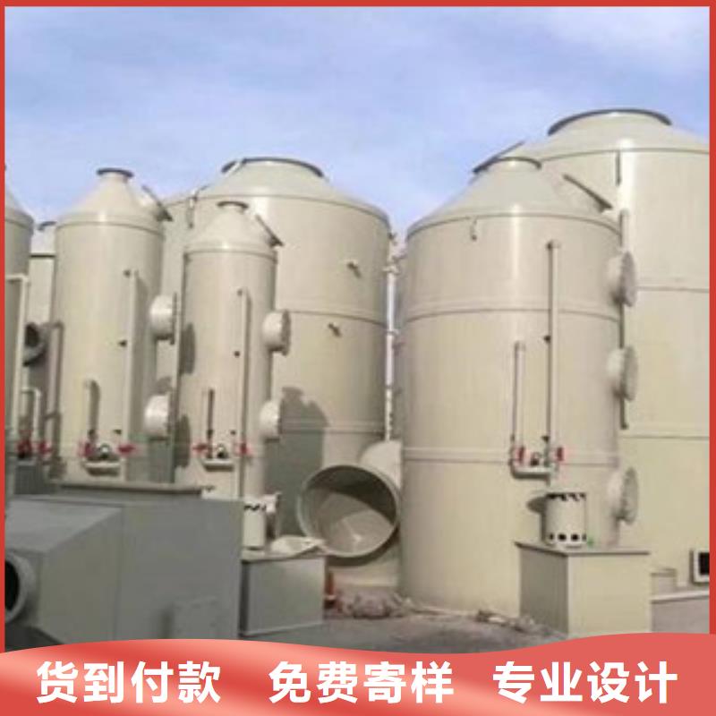 【 喷淋塔,光氧催化来图定制量大从优】