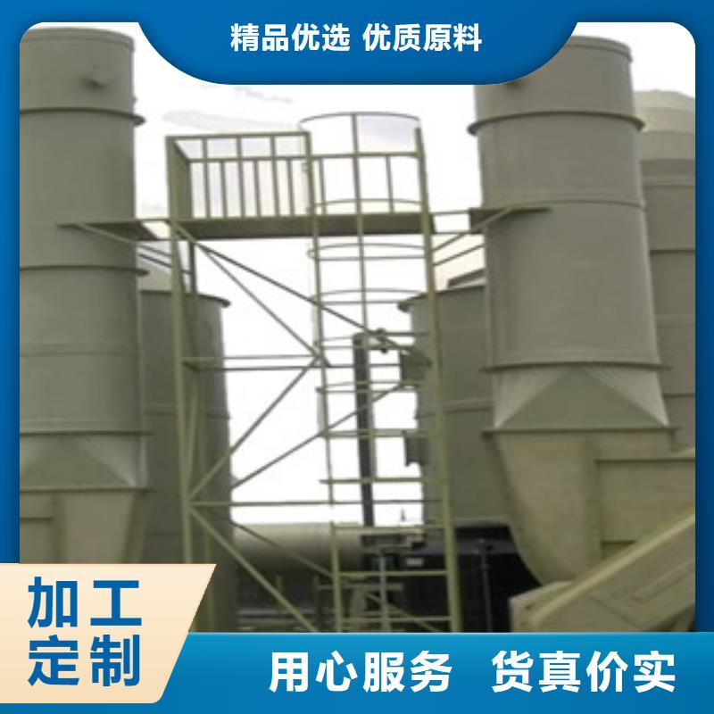 朝康喷淋塔,【活性炭吸附箱】为品质而生产sxxgc.com