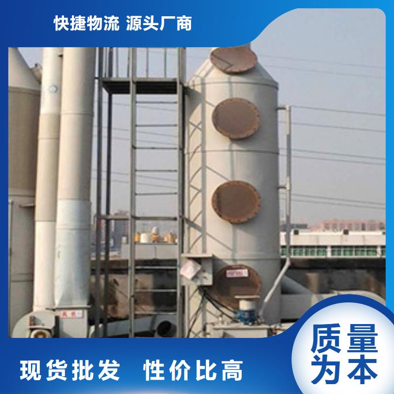 朝康喷淋塔,【活性炭吸附箱】为品质而生产sxxgc.com