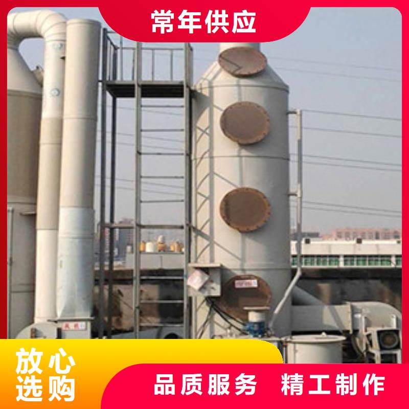 源头实体厂商 喷淋塔,【活性炭吸附箱】为品质而生产-质检合格发货