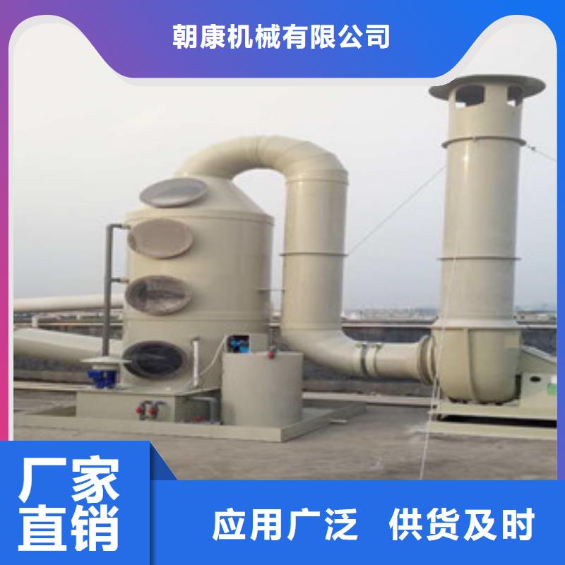 【 喷淋塔,光氧催化来图定制量大从优】