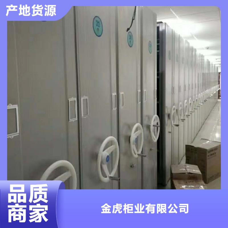 档案室专用密集架型号2025已更新（行情/资讯）