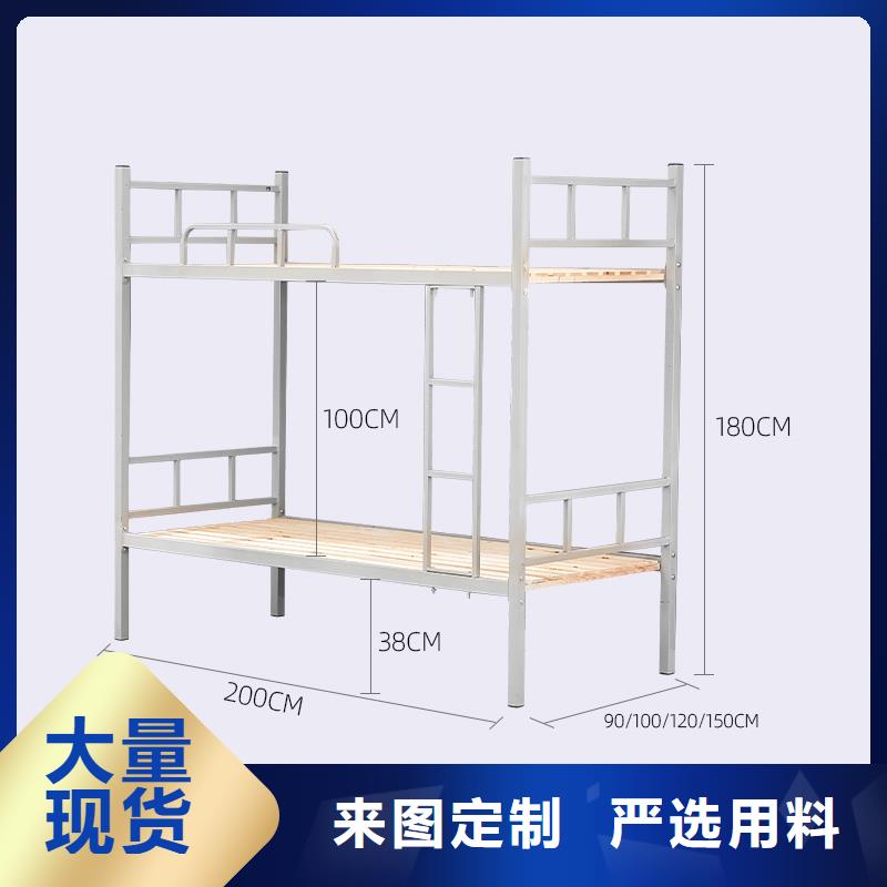 双层床上下床现货供应