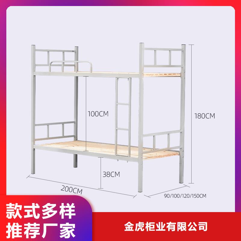 重庆上下床实力厂家