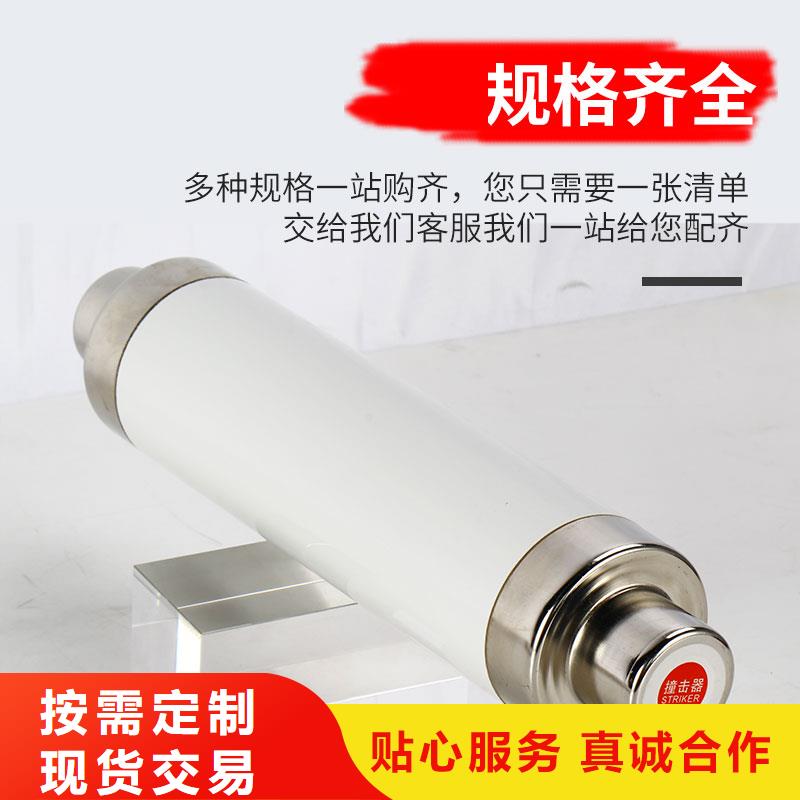 高低压电器厂家樊高限流熔断器 【跌落式熔断器】精选厂家好货