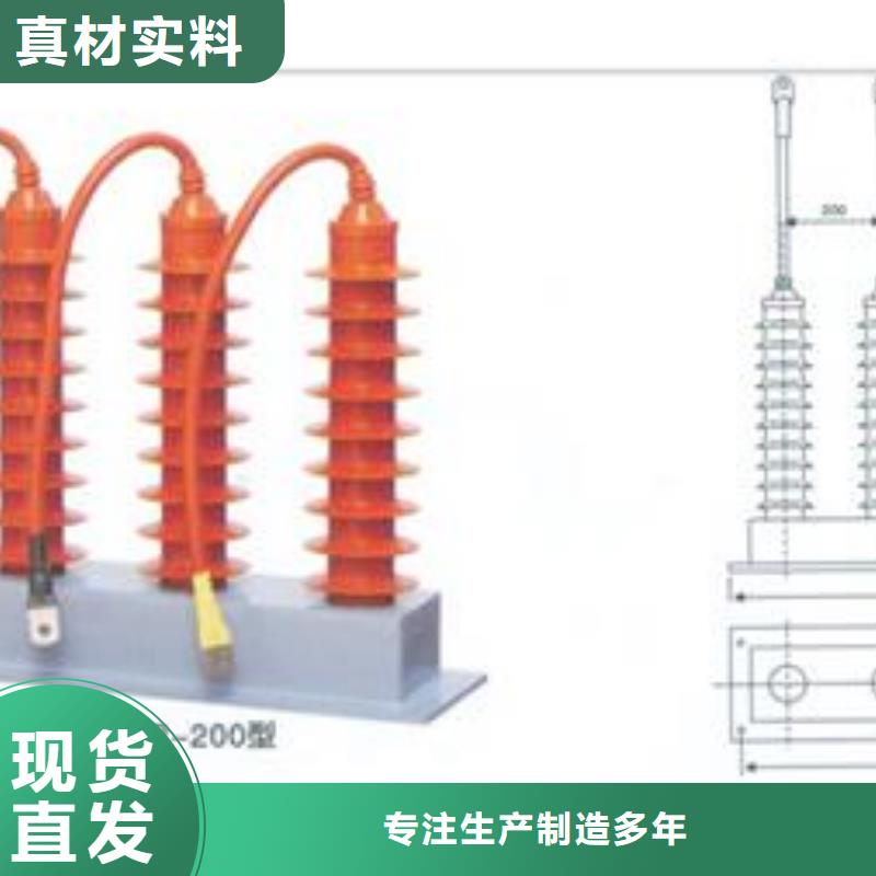 JSYL-5放电计数器