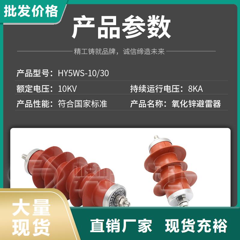 计数器-固定金具品质过硬