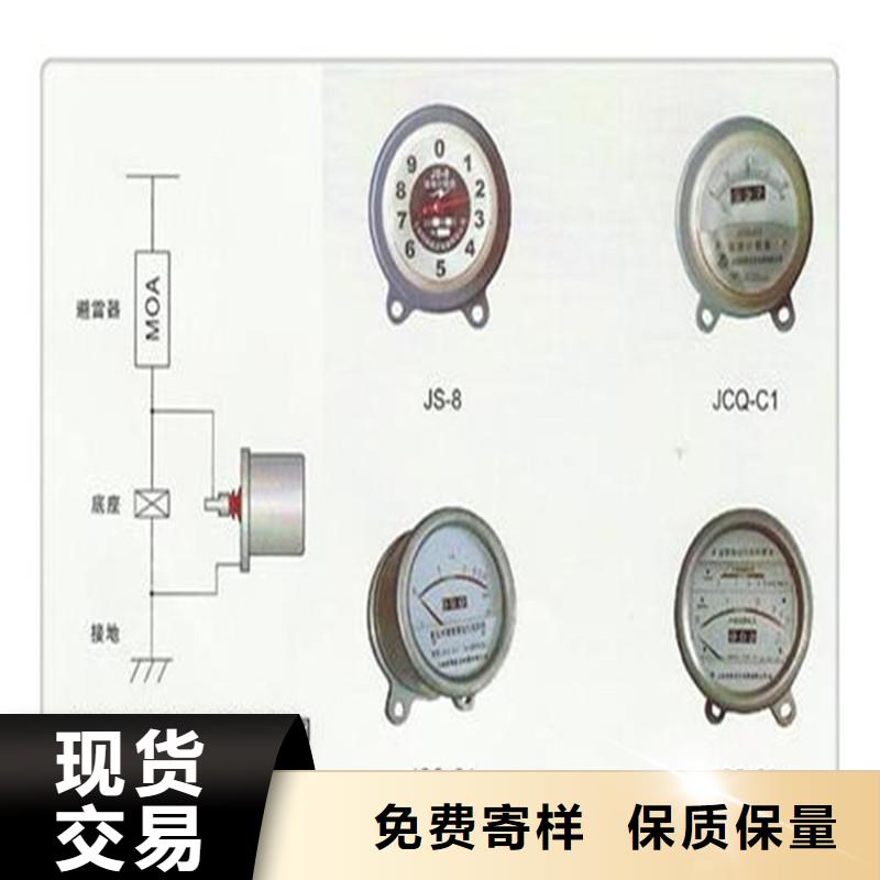 计数器真空断路器适用范围广