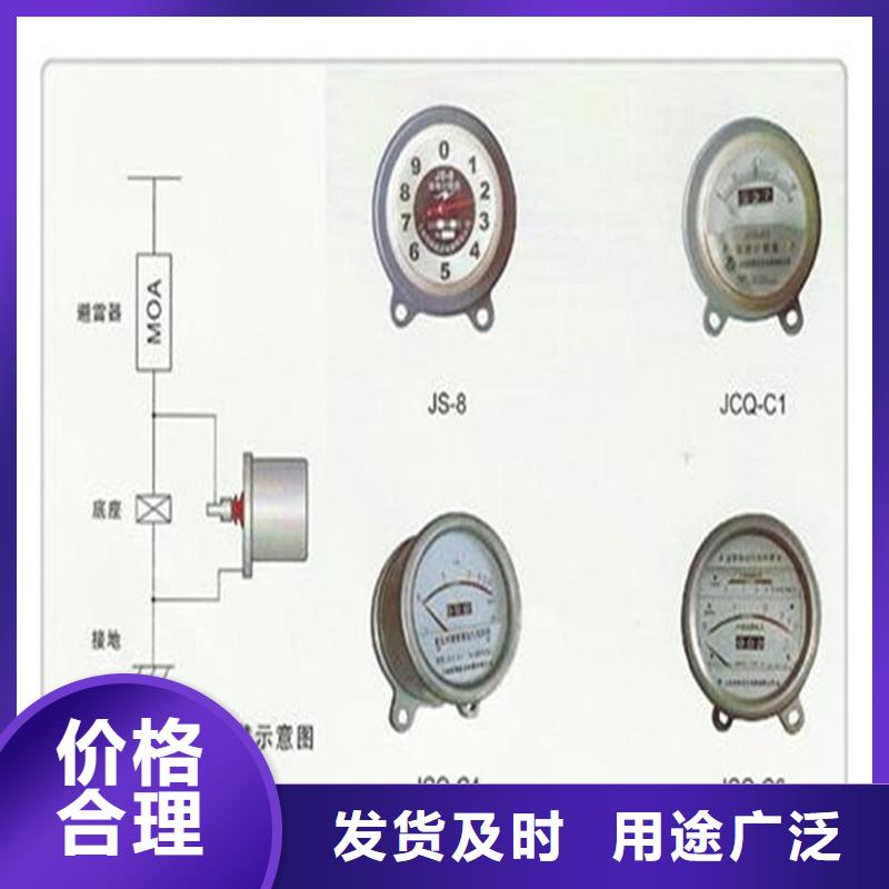 计数器【穿墙套管厂家】多年行业积累