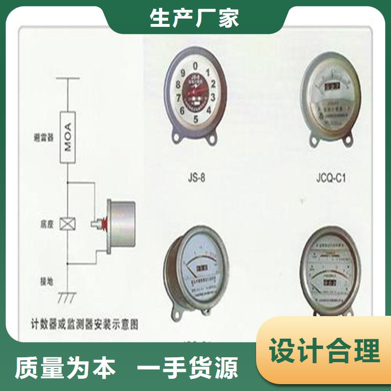 JSY-7在线监测器特征