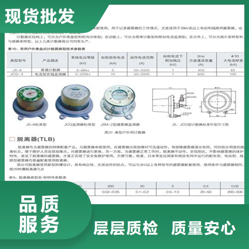 计数器【穿墙套管厂家】多年行业积累